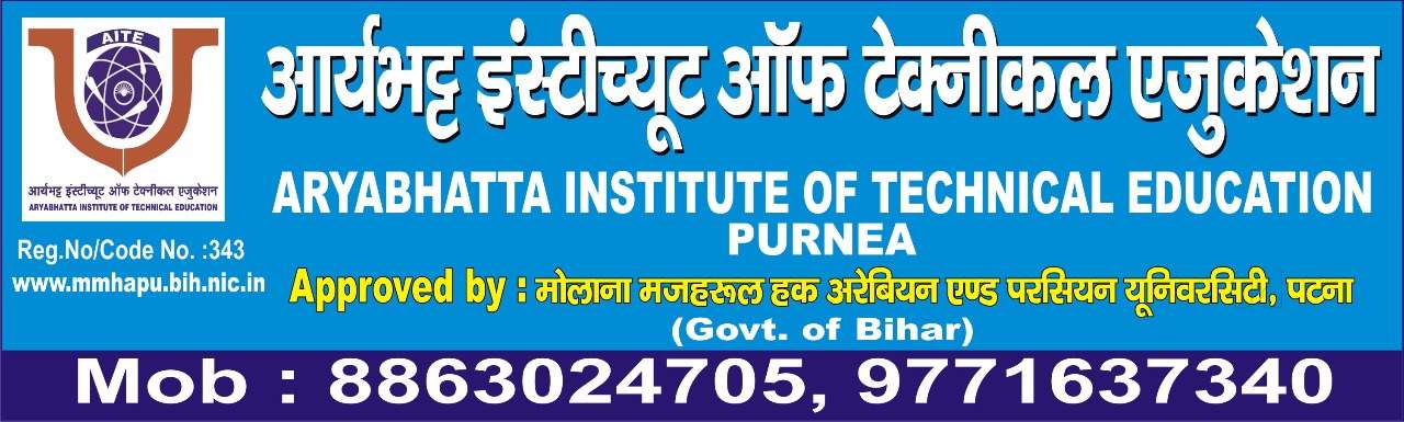 AITE Image